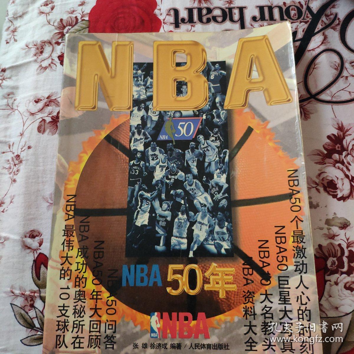 体现年的失