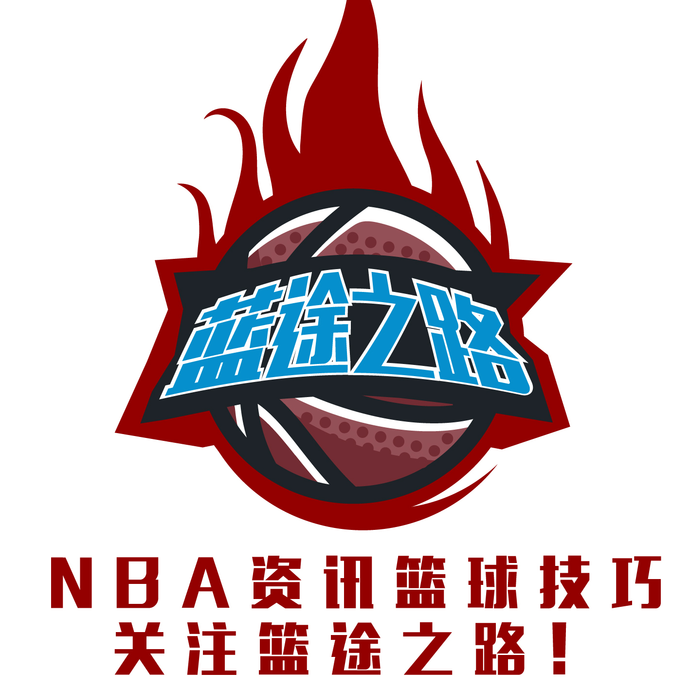 引进新援