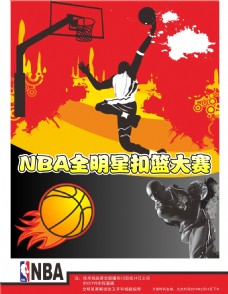样的球员以