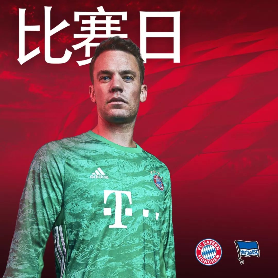 全面